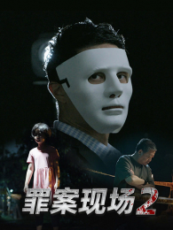 �ﰸ�ֳ���2��