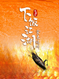 �·�����4ʳɫ����