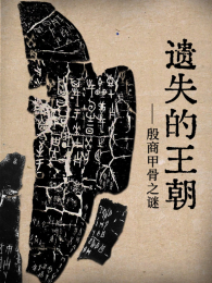 ��ʧ����������׹�֮��