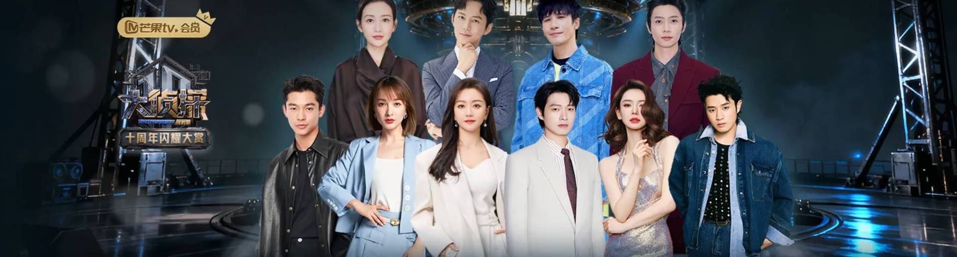 ����̽ʮ������ҫ����