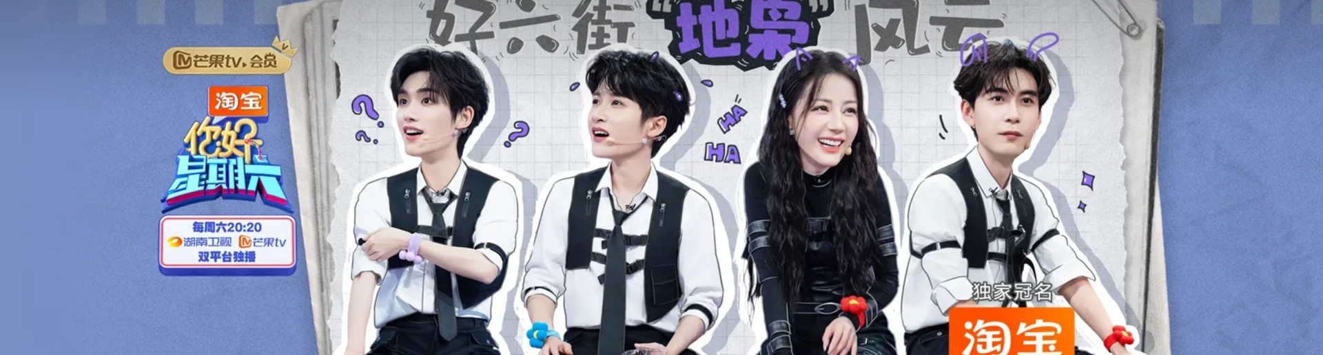 你好,星期六 你好,星期六