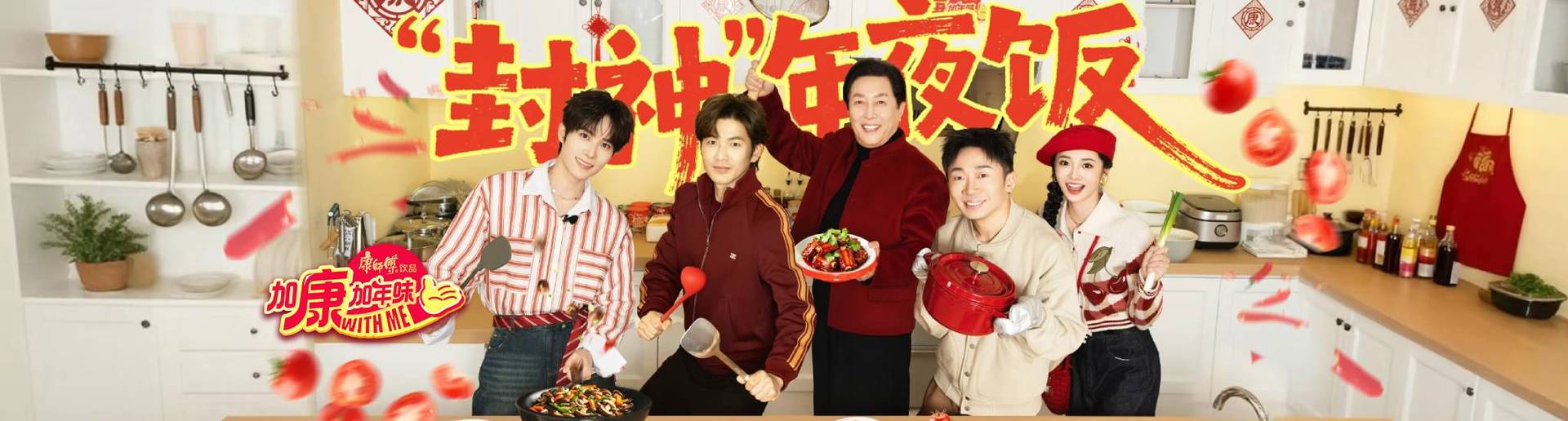 �ӿ�����ζ ��4��