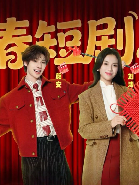 �ӿ�����ζ ��4��