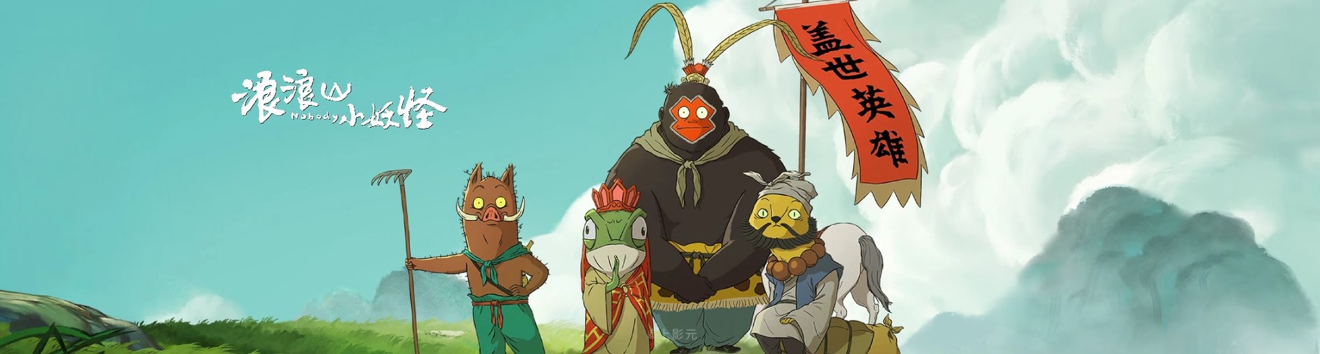 ����ɽС����