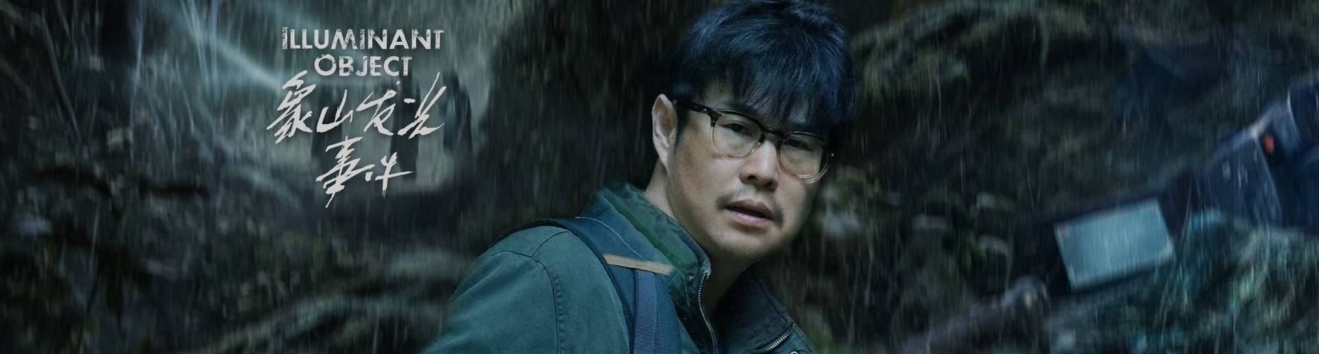 ��ɽ�����¼�