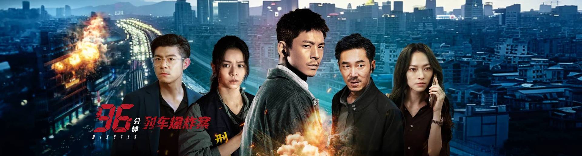 96����:�г���ը��