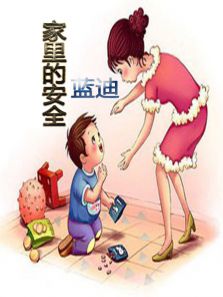 ����İ�ȫ�����ϣ�