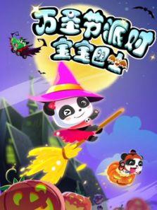 ������ʿ ��ʥ���ɶ�