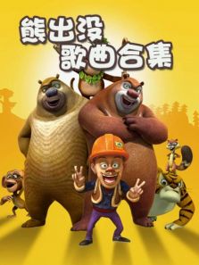 �ܳ�û�����ϼ�