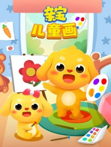 �ױ���ͯ��