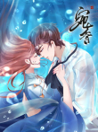 宛香第1季动漫海报