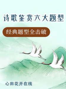 ���ﻨ��ʫ��������󷽷���Ʒ��