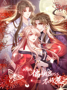 �촩ϵͳ:ƫִBOSS������