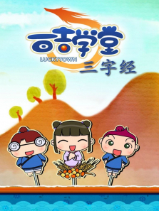 �ټ�ѧ��֮���־�