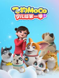 ɹMOCOٶµ1