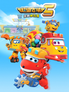 �������� ����ͨ���棩 ��5��