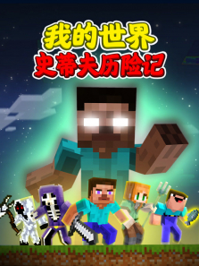 �ҵ�����:ʷ�ٷ����ռ�