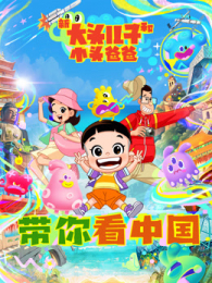 ´ͷӺСͷְ֡㿴й1