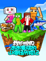 �ҵ�����ܽ�������ɽ�������ռ�