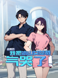 �����Ұѱ�ɽŮ�ܲ�������