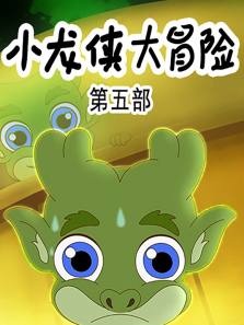 С������ð�� ��5��