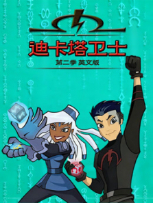 �Ͽ�����ʿ��2��Ӣ�İ�