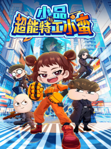 СƷ�볬���ع�С��