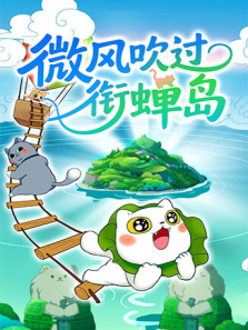 ΢�紵���β���