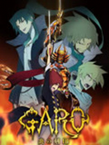 ����GARO��֮��ӡ