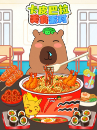 ��Ƥ������ʳ�ɶ�