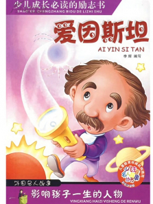 ����ѧ԰�׶����˹��¾�ѡ