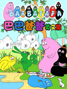 �ͰͰְ�Ӣ�İ�