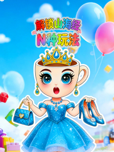 ����ɽ���� N ���淨