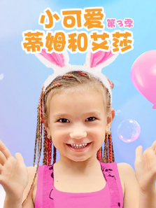 С�ɰ���ķ�Ͱ�ɯ ��3��