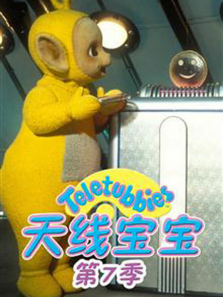 ���߱�����7�����İ�