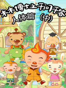 ľľ��ʿ֮ǧ��ǧ������ƪ��