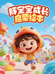 �౦���ɳ����ɻ汾