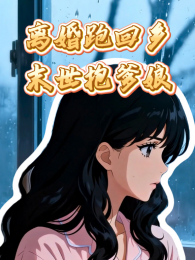 ����ܻ���ĩ�������ﶯ̬����