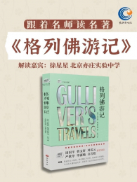 ��Сѧ�ض����顶���з��μǡ�