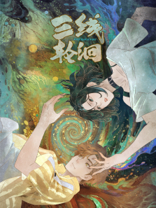 ������䧵�ӳ��ר����̬����