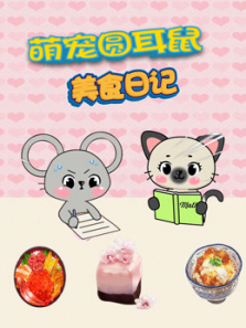 �ȳ�Բ��������ʳ�ռ�