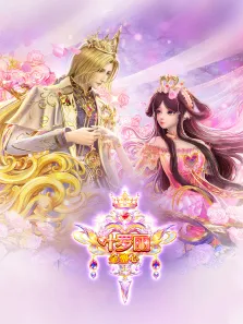 叶罗丽 金鎏心动漫海报