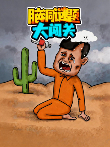 �Զ�����󴳹�