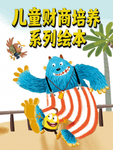��ͯ��������ϵ�л汾