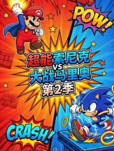 ��������˴�ս����� ��2��