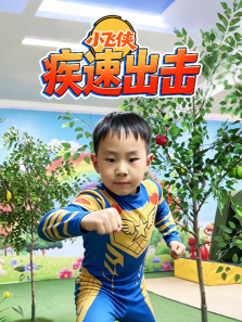 小飞侠疾速出击动漫海报