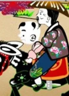 抬驴动漫海报