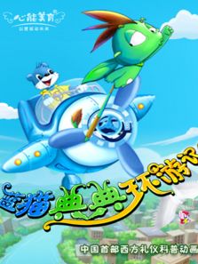 �糡����֮��è��价�μ�