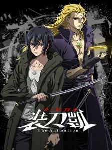 SWORD GAI װ The Animation