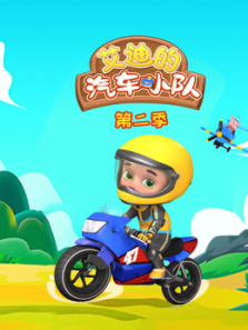 ���ϵ�����С�� ��2��